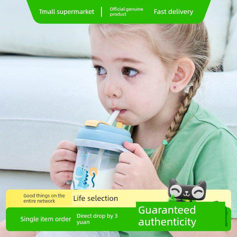 Bemus防摔带刻度儿童牛奶杯，婴儿家用吸管杯，可微波炉加热