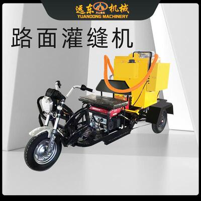 车载式100L沥青路面缝机道路XCX灌修补灌机路路面裂道缝修补缝灌