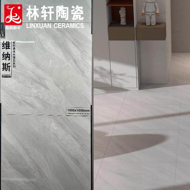 现代简约地板砖 商场客厅耐磨大规格地砖1000*1000通体大理石瓷砖
