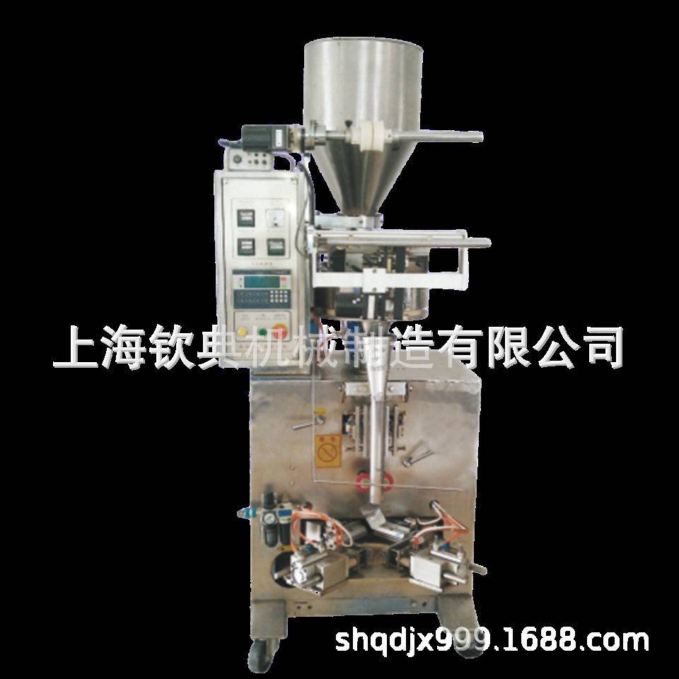 钦典多功能定量计量封口包装机 锅巴巧克力立体三角包自动打包机