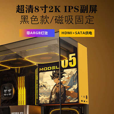 几何未来model5 m5海景房eatx/420水冷/支持4090各种显卡铁扇机箱