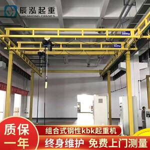 kbk轨道钢性悬挂起重机德马格手拉小车尼悬挂起重机组合式工作