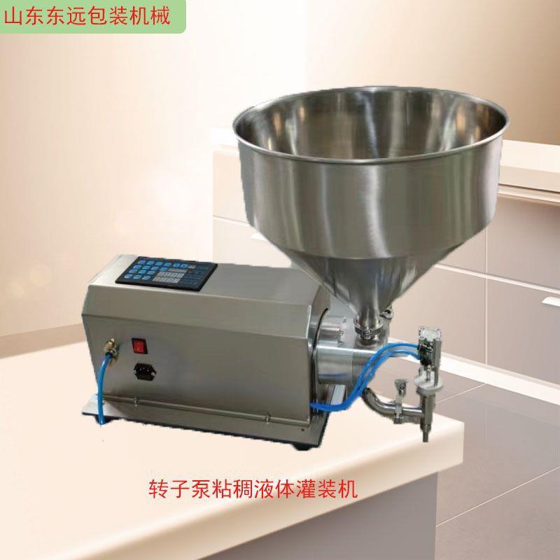 糖浆低聚果糖粘稠液体灌装机半自动膏体转子泵灌装机