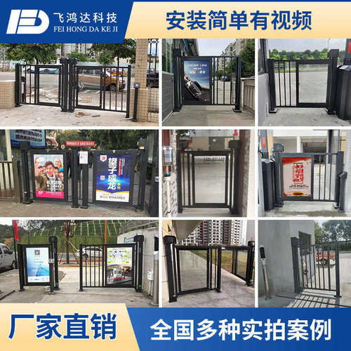 智能小区广告门人脸识别门禁刷卡NFC厂区人行通道铁门栅栏小侧门
