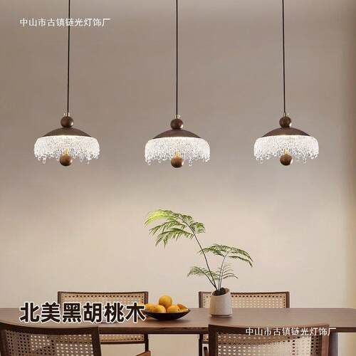 中古风胡桃木色小吊灯法式复古客厅餐厅吊灯走廊过道玄关装饰灯具