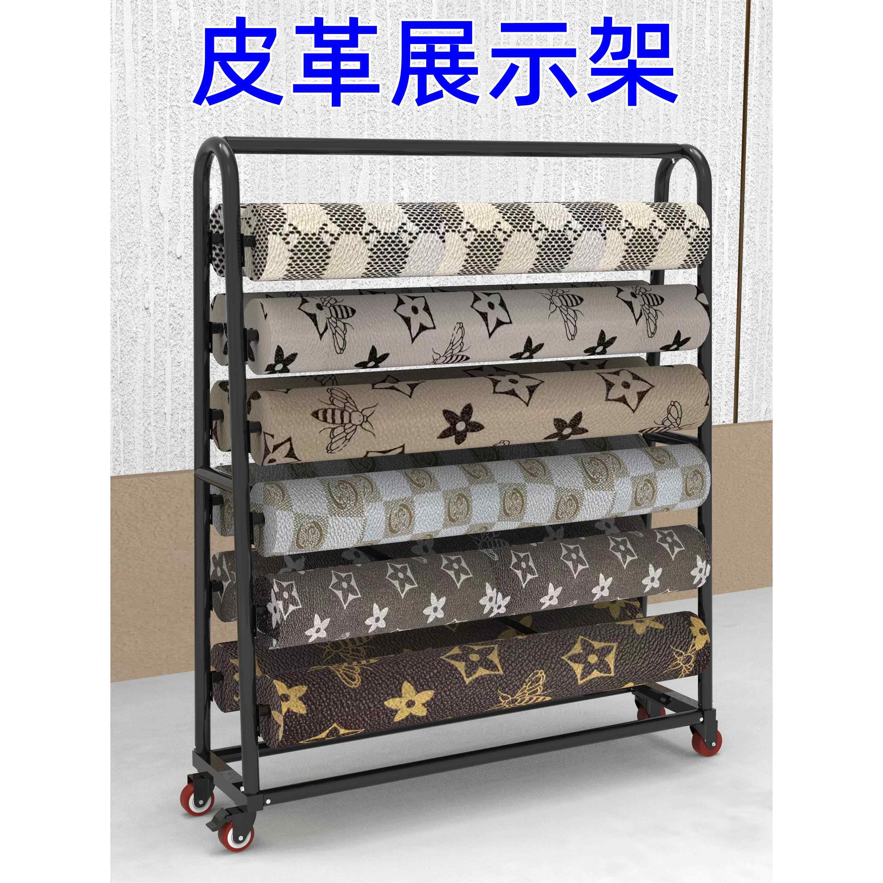 加厚真皮人造PU皮革货架桌布水晶布货架展示架可移动带轮子黑色