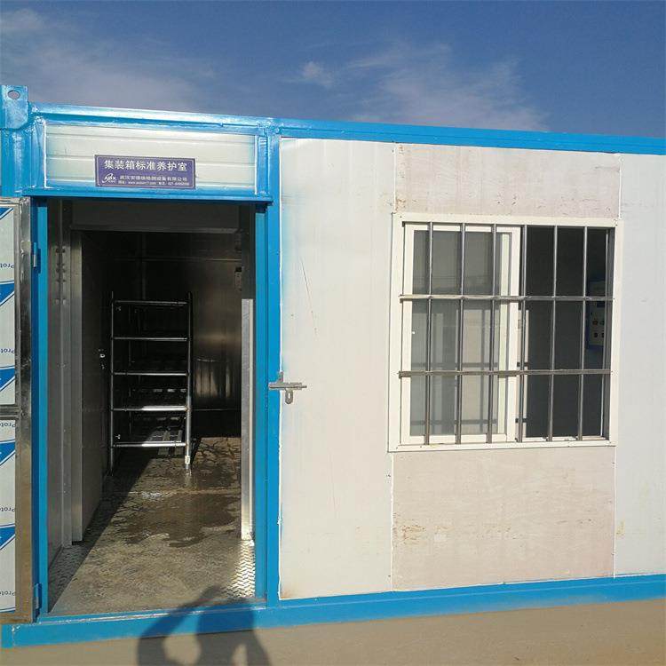 养护室 集装箱移动 安装简单 混凝土专用