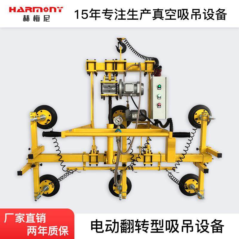 电动翻转型真空吸盘，玻璃翻转吸盘，翻转吸盘,标准件/零部件/工业耗材,吸盘,淘宝优惠券,粉丝福利购,淘宝优惠卷
