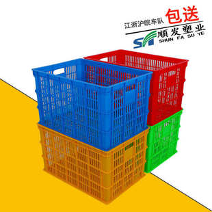 全新料红色塑料框680水果红色塑料框长方形周转筐篮子大号加厚型