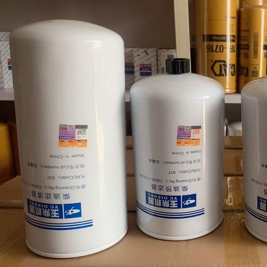 玉柴空气滤清器发电机机油滤清器柴油滤清器厂家油水分离器