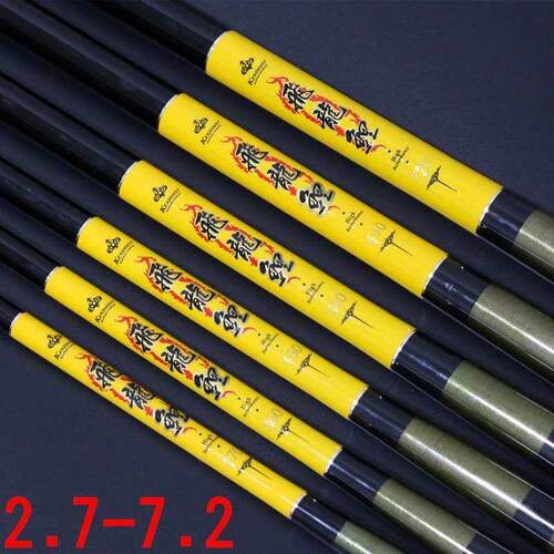 Short section fishing rod hand rod carbon 2.7/.6/4.5/5.4/6./