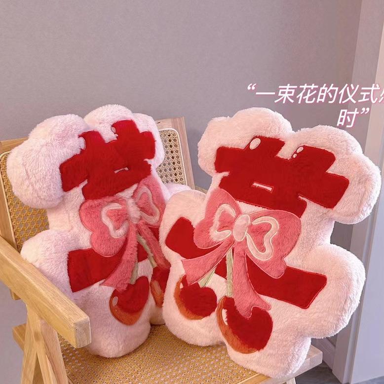 结婚樱桃喜字抱枕婚房布置装饰沙发靠垫压床娃娃床上靠枕创意新婚