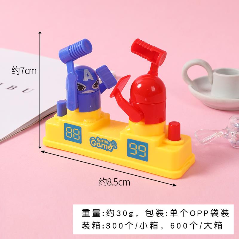 正品创意儿童奖益智玩具批小礼品学生礼物幼小儿园品双人对打对战