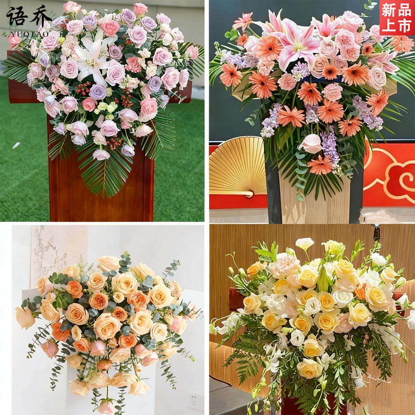 80花m会c议会议桌花桌演讲台花转盘餐桌餐装饰花酒店桌圆桌摆花假