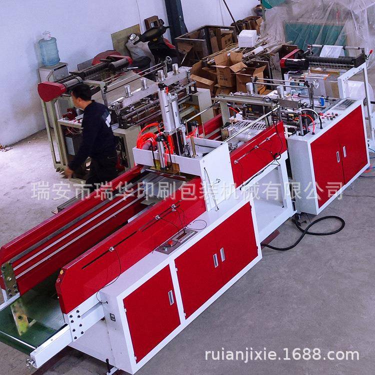 厂家供应全自动生产塑料手提方便袋制袋机背心袋制袋机