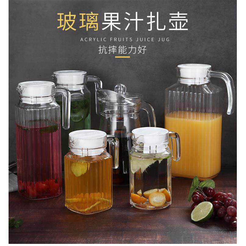 亚克力扎壶耐热塑料酒吧餐厅家用凉水密封冷水壶大容量饮料果汁壶