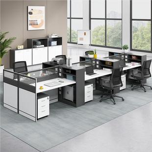 屏风办现公桌 6人员工位办公室桌合椅组简约代职员桌