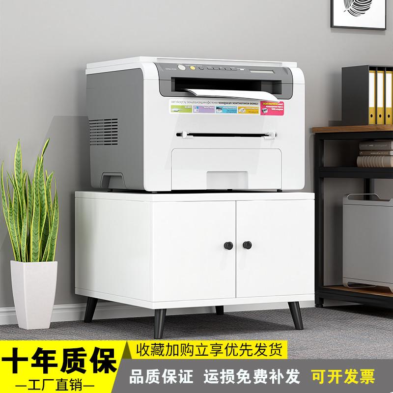 落地大型打印机专用柜A3复印机底座柜工作台放置柜办公矮柜可移动