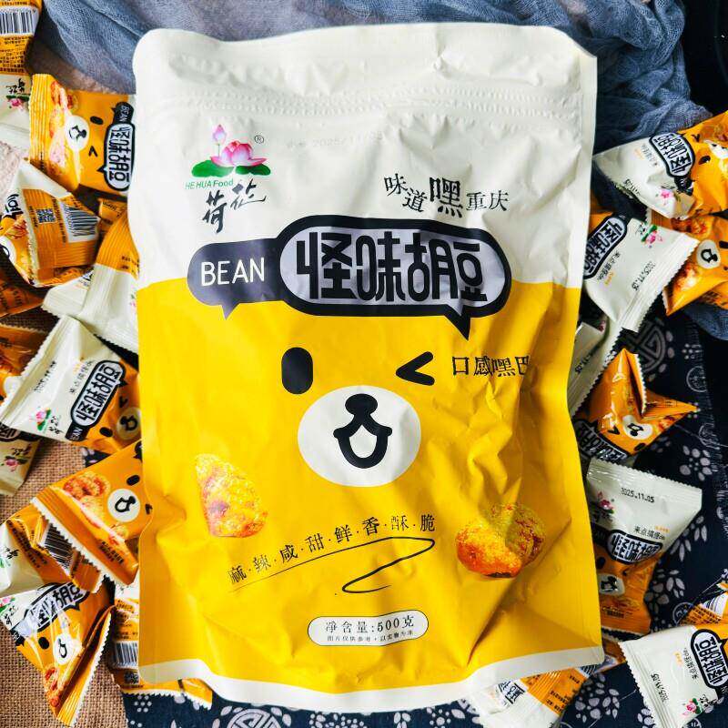 怪味豆重庆江津荷花牌怪味胡豆500g独立小袋麻辣蚕豆休闲零食