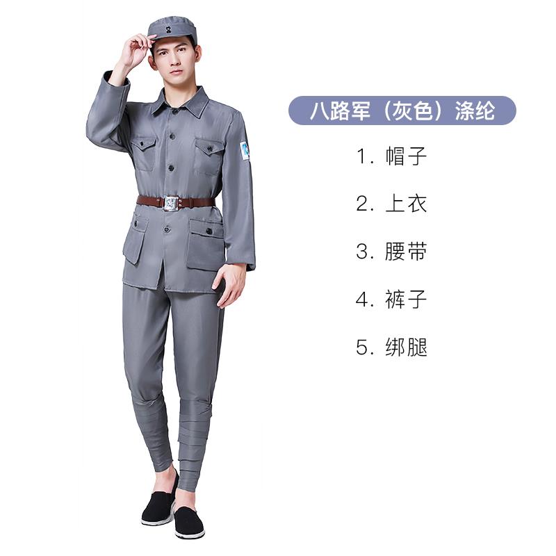 高档红军演出服人八军长路军舞台服装男女儿成童小新四抗战征表演