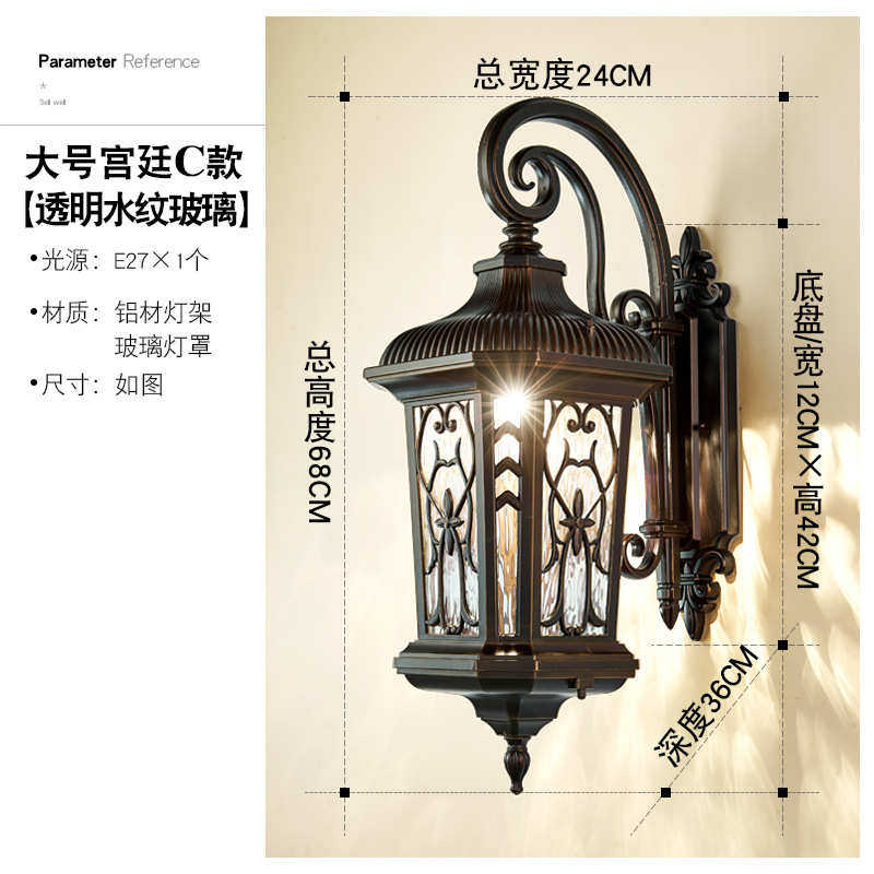 灯具阳台大门口花园别墅室外复古露台灯户外防水外墙门柱壁灯庭院