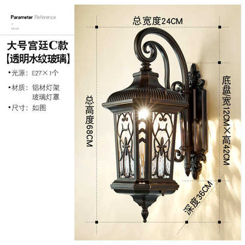 灯具阳台大门口花园别墅室外复古露台灯户外防水外墙门柱壁灯庭院