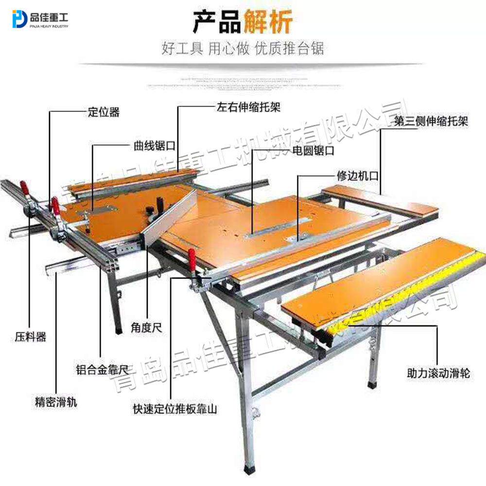 多功能裁板子锯用装修施工PJ-200双锯台式锯床木板45度锯切设片母