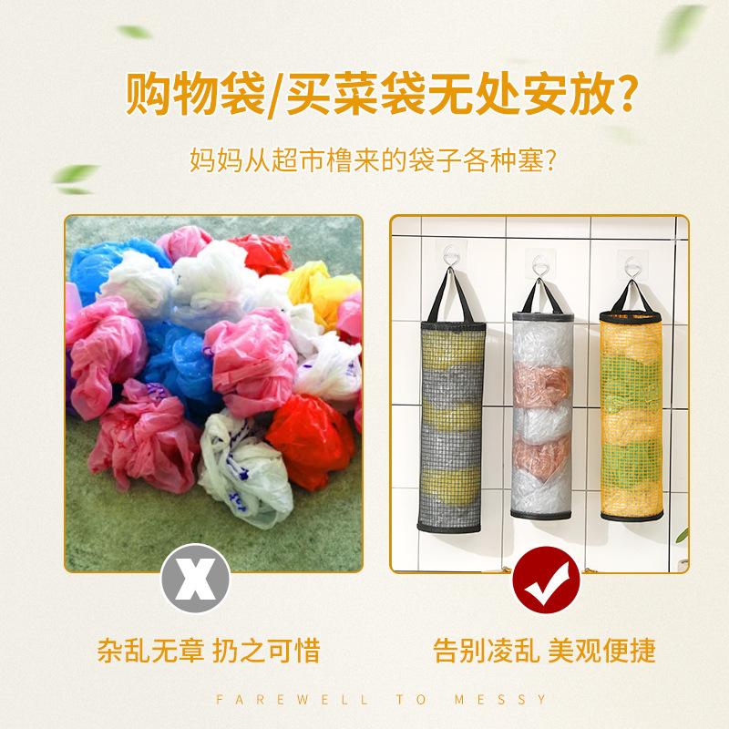 厨房收纳垃圾袋挂袋挂壁抽取式便捷圆形塑料袋收集器整理储物袋