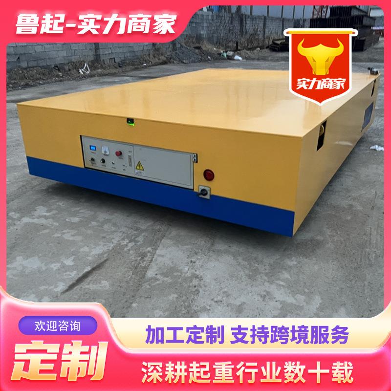 电动地平车厂家供货多种型号10吨20吨0吨工业车间搬运无轨地平车
