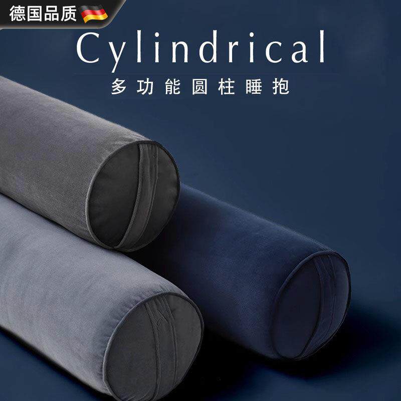 德国睡觉睡眠专用圆柱形夹腿长条抱枕头男生款大人床上侧睡可拆洗