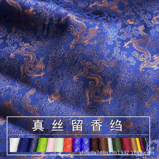 面料 提花真丝留香绉布料 唐装 服装 龙纹重磅真丝旗袍上衣布料 中式