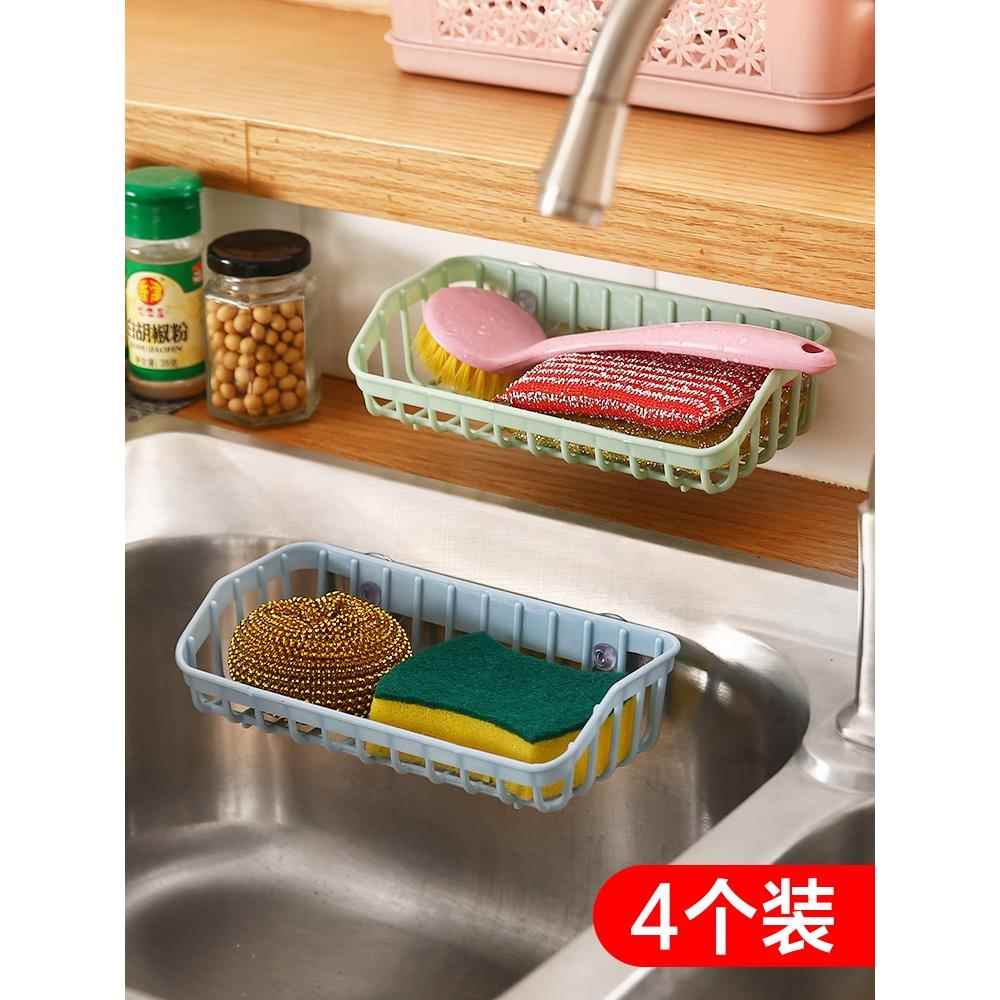 厨房置物架洗碗刷收纳盒海绵沥水架水槽篮家用水池放钢丝球抹布架