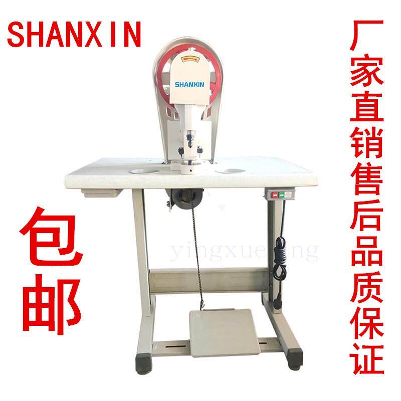 808三鑫电动四合打扣机大白扣机 钉纽机 铆钉打孔机装钮气眼鸡眼