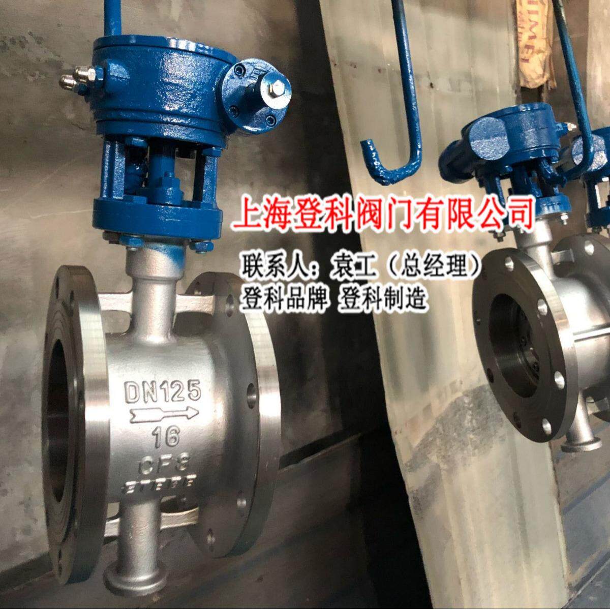 D343W-25P DN150涡轮不锈钢法兰蝶阀、304不锈钢硬密封法兰蝶阀