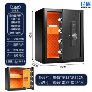 45cm 正品 4管0cm 3cm 60cm迷你防盗保险箱 飞盾保险家用小型30cm