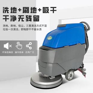 地機商間用工廠工業車市洗商場吸拖一體擦掃地機ENT超洗地 手推式