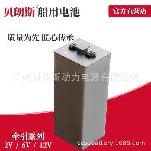 【船检】D-440牵引动力电池 电动船艇蓄电池组2V440Ah CCS船级社