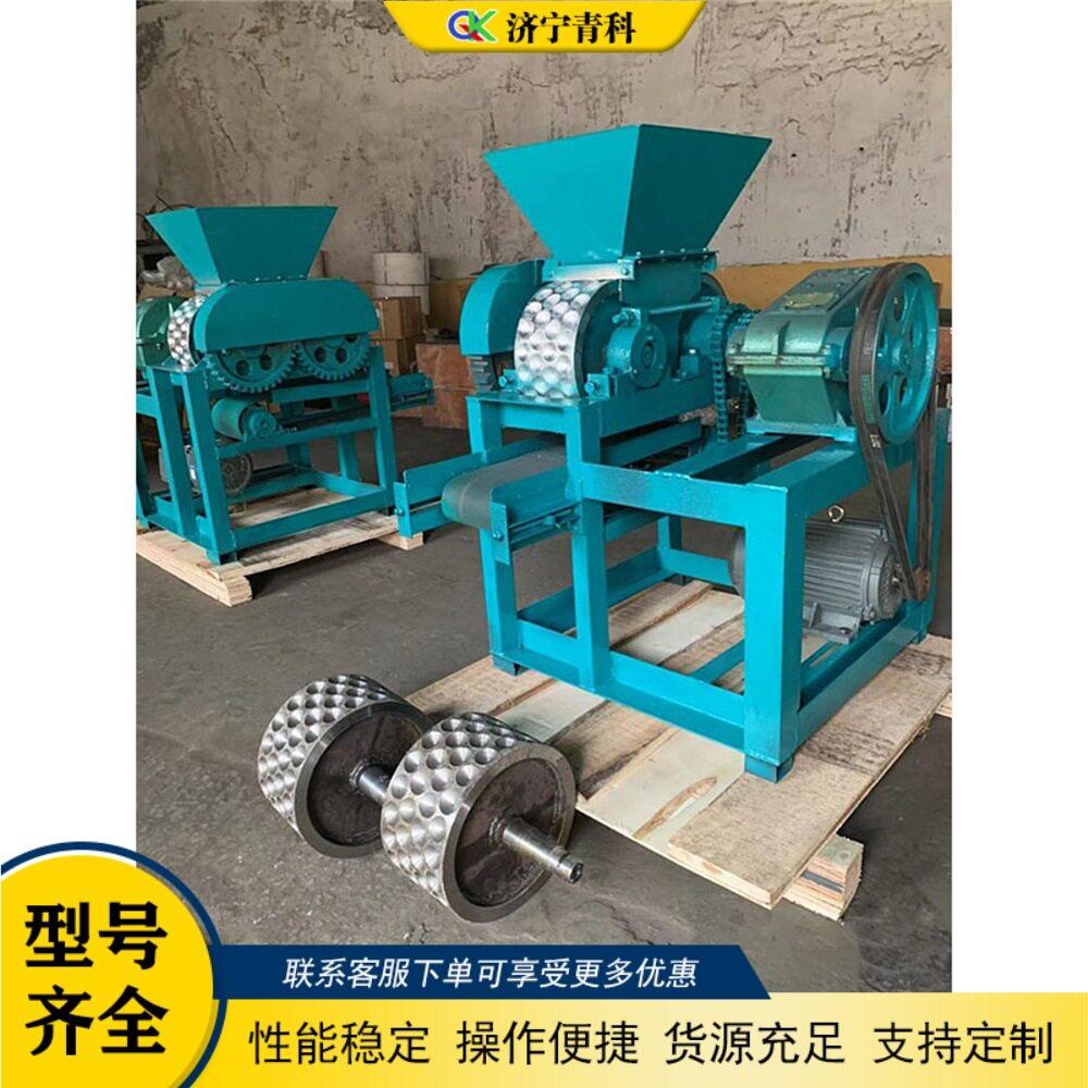 化塑料石灰石压球机 金属矿粉铁粉制球造块设备 铝粉煤泥压球机