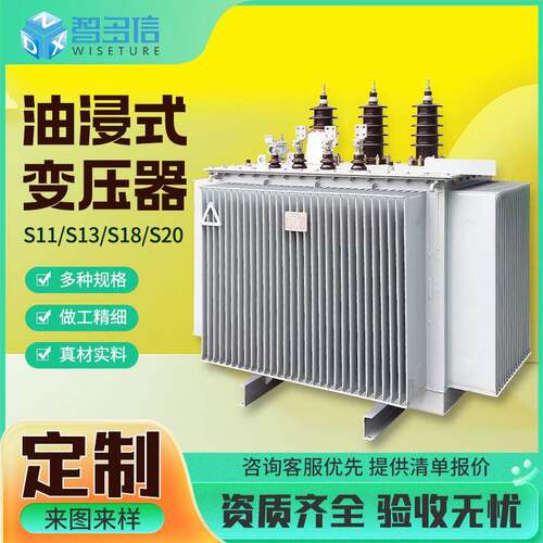 S13油浸式变压器250/400/800kva全铜10KV户外高压三相电力变压器