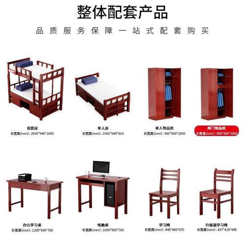 实木制式营具双层床营房上下铺高低床宿舍床单人床带底柜全实木
