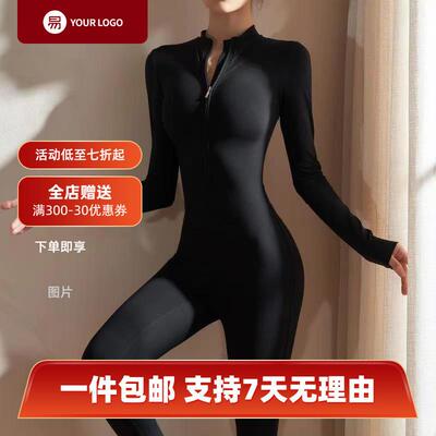 Women Stand Up Collar Zippered Ski Jumpsuit Casual