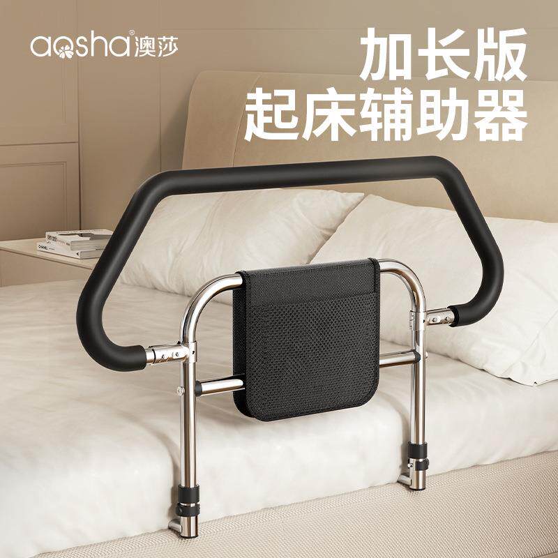 床边扶手栏杆老人安全起身辅助器家用病床护栏老年人助力起身架