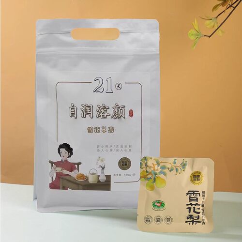 雪花梨茶赵雪5g*21袋河北石家庄特产独立茶包古法烤制无添加色素
