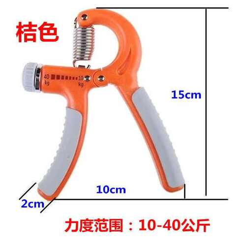 可调式握力器康复器材手指肌力训练指力器10-40kg