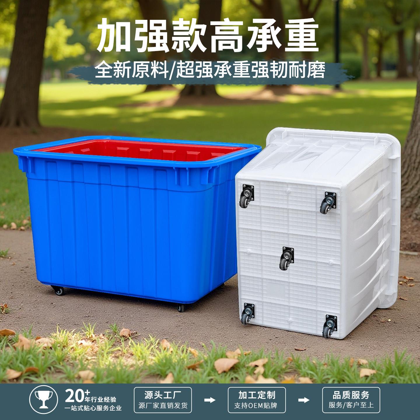 塑胶收纳箱带滑轮子带盖子工厂服装布草周转箱加强承重工业级厚胶