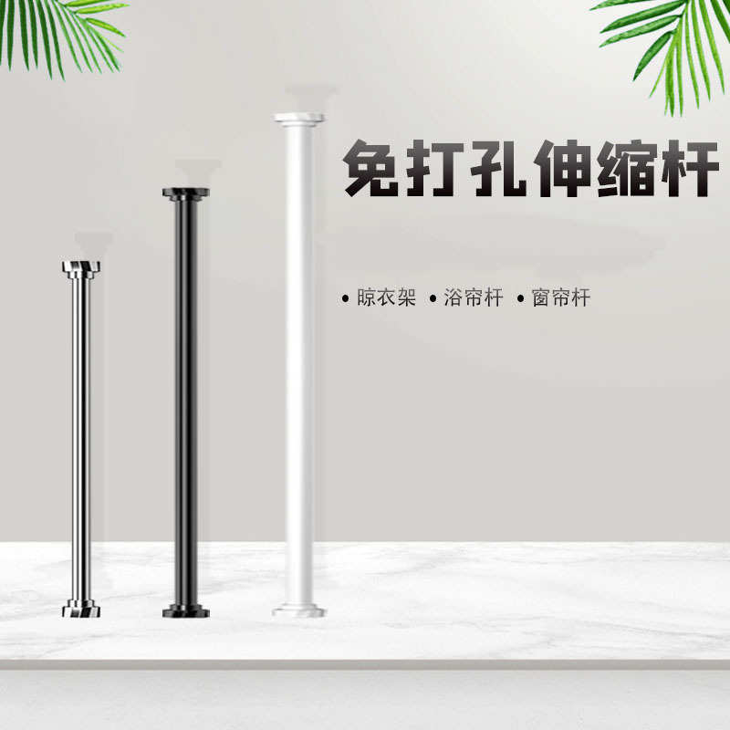 免打孔伸缩杆304不锈钢加厚加粗阳台伸缩衣架卫生间浴帘杆窗帘杆