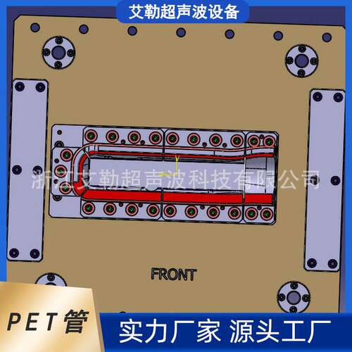 厂家供应振动摩擦焊接PET管工装夹具振动摩擦焊接夹具