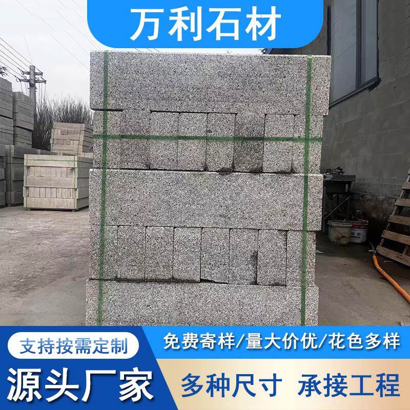 芝麻灰路沿石浅灰天然花岗岩路缘石路侧石五莲花路边石市政工程