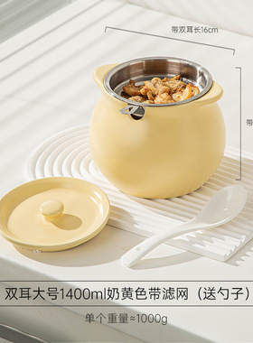 储存陶瓷猪油罐带盖陶瓷耐高温荤油罐家用专用油泼辣子罐子带滤网