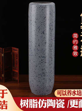 简约花器干花仿竹陶瓷北欧客厅落地富贵插花摆件水培花瓶仿真